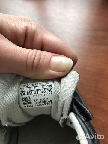 Кроссовки adidas Кроссовки adidas