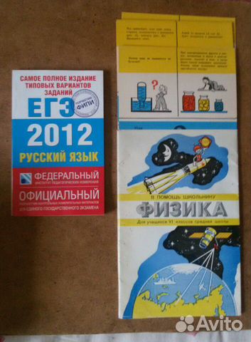 Учебники тесты книги Учебники тесты книги