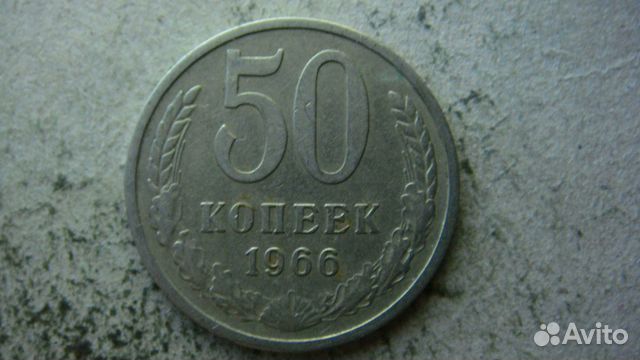 Монета