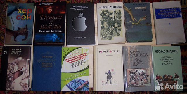 Книги разные часть 6 Книги разные часть 6