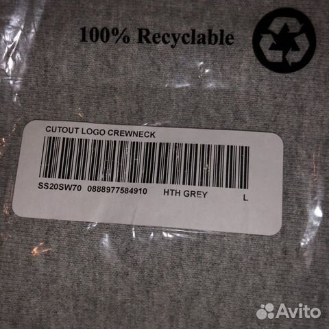 Supreme cutout logo crewneck Supreme cutout logo crewneck