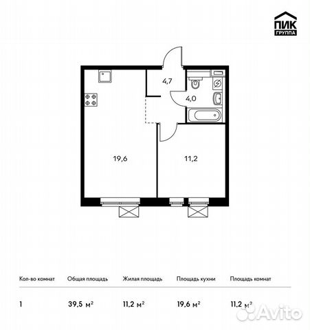1-к квартира, 39.5 м², 15/15 эт. 1-к квартира, 39.5 м², 15/15 эт.
