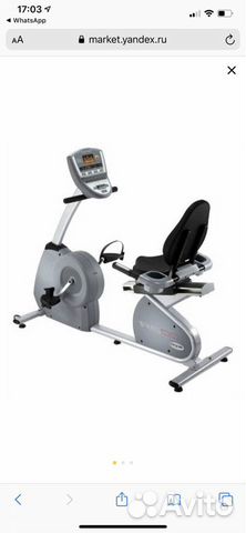 Велотренажер Circle Fitness R6