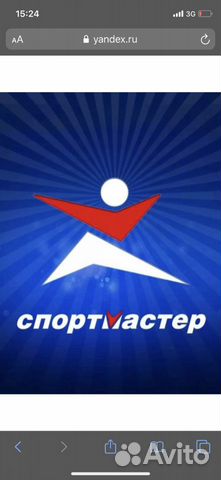 Бесплатно бонусы Спортмастер(409 баллов ) Бесплатно бонусы Спортмастер(409 баллов )