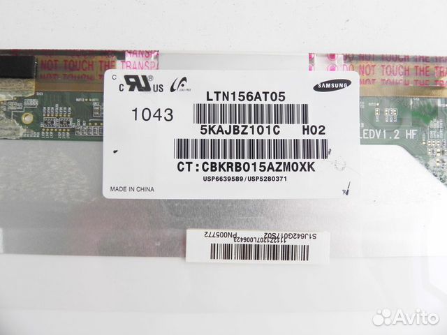 Матрица для ноутбука 15,6 стандарт 40-pin Матрица для ноутбука 15,6 стандарт 40-pin