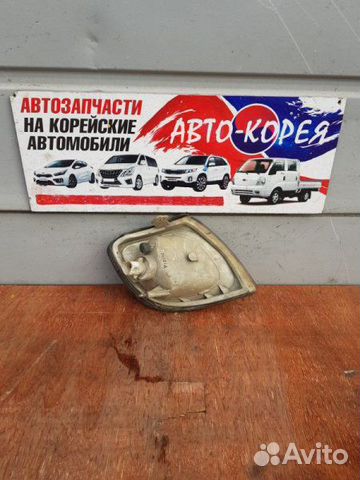 Поворотник передний левый Hyundai Trajet 1999-2008 Поворотник передний левый Hyundai Trajet 1999-2008