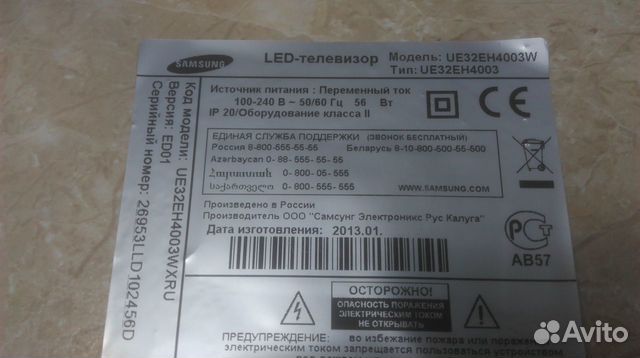 Телевизор SAMSUNG UE32F4500AK. UE32EH4003W Телевизор SAMSUNG UE32F4500AK. UE32EH4003W