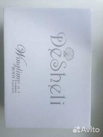 Аппарат для ухода за телом Desheli