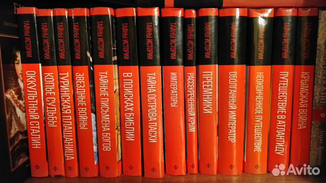Книги из серии Тайны истории