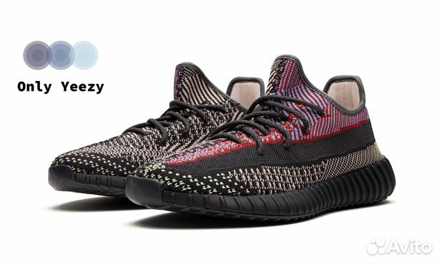 Adidas Yeezy Boost 350 V2 Yecheil Adidas Yeezy Boost 350 V2 Yecheil