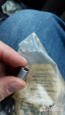 Вставка резьбовая вр 11255.000.09