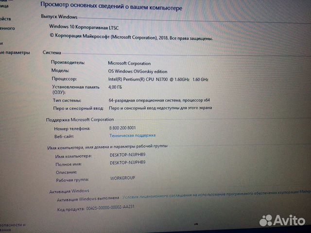 Asus X555S