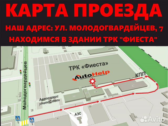 Механизм ручника toyota corolla AE110 правый Механизм ручника toyota corolla AE110 правый