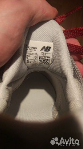 New balance MS247 New balance MS247