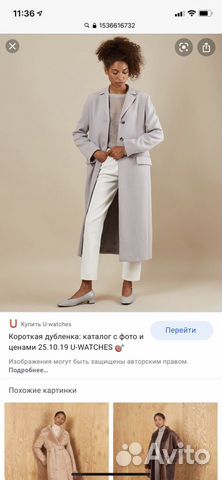 Пальто 12 Storeez Пальто 12 Storeez