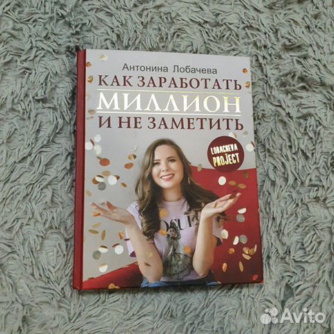 Книга А Лобачевой 