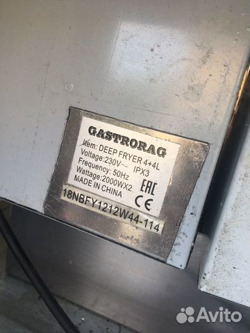 Фритюрница Фритюрница
