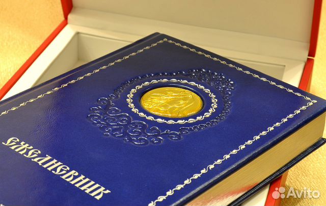 Ежедневник «Лошадь» в подарочной упаковке