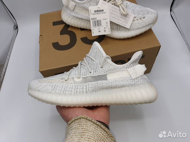 Adidas Yeezy Boost 350 v2 Adidas Yeezy Boost 350 v2