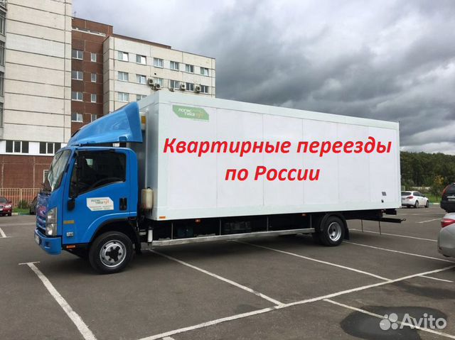 Грузоперевозки по России. Переезды из Читы