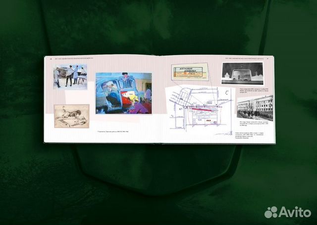 Книга о Газ 24 Лений Циколенко. Автомобиль и иску Книга о Газ 24 Лений Циколенко. Автомобиль и иску