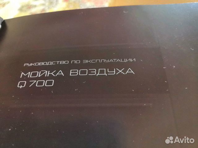 Мойка воздуха bork Мойка воздуха bork