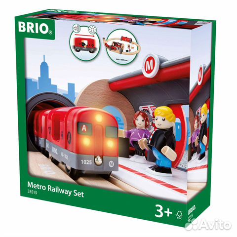 Brio 33513 Метро Brio 33513 Метро