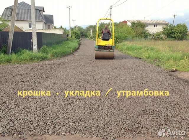 Асфальтная крошка, Фал, Фреза Асфальтная крошка, Фал, Фреза