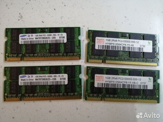 Оперативная память