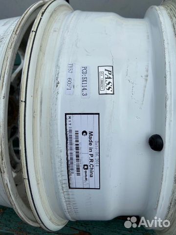 Диски R16 Диски R16