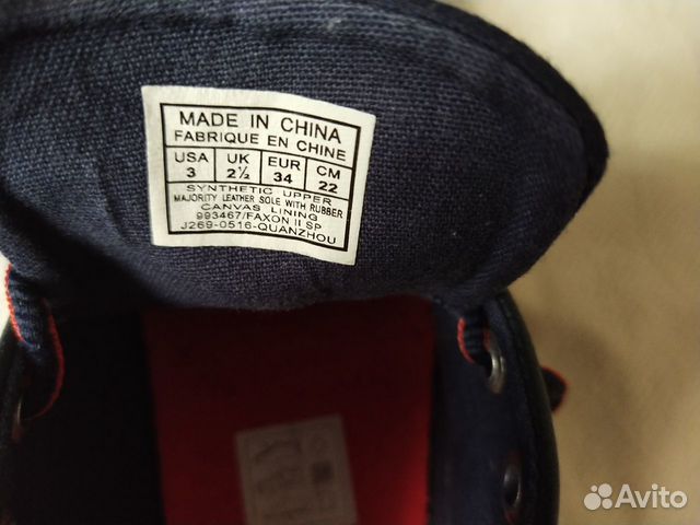 Кеды для мальчика Ralph Lauren Polo оригинал
