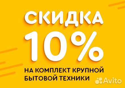 Стиральная машина с вертикальной загрузкой