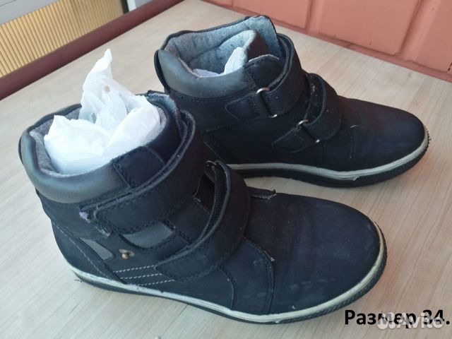 Ботинки зимние р. 34 (27-37)