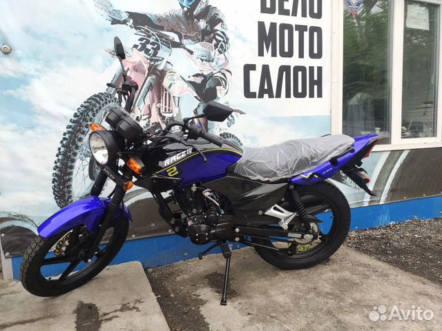 Racer Tiger RC150-23