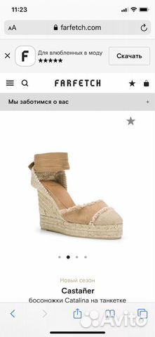 Босоножки эспадрильи Castaner 36 новые Босоножки эспадрильи Castaner 36 новые