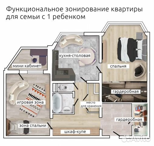 2-к квартира, 90.9 м², 25/25 эт. 2-к квартира, 90.9 м², 25/25 эт.