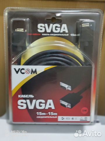 Кабель vcom svga 15m/15m (соединитель) 2 фил, 5м