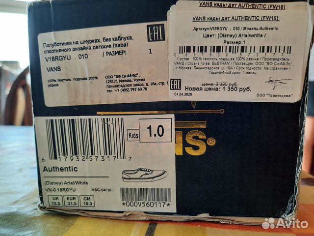 Кеды Vans детские Кеды Vans детские