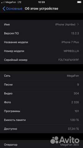 iPhone 7 Plus 128