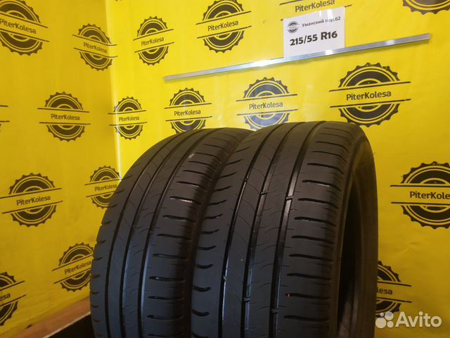 215 55 16 летние Michelin Energy Saver 215 55 16 летние Michelin Energy Saver