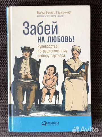 Книги: 