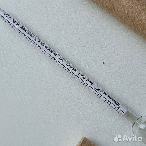 Спиртометр Спиртометр