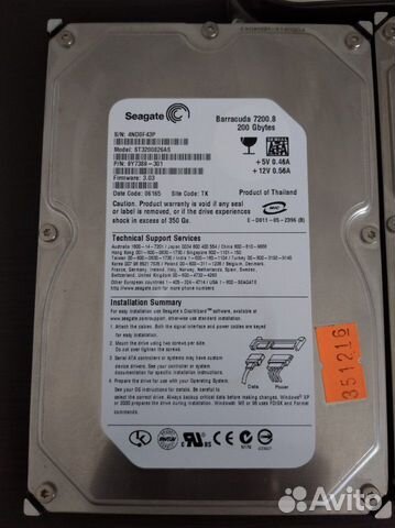 Жесткий диск HDD