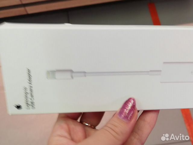 Lightning to USB camera adapter Lightning to USB camera adapter