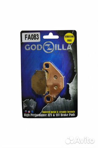 Усиленные колодки FA083 на квадроцикл Stels,Yamaha