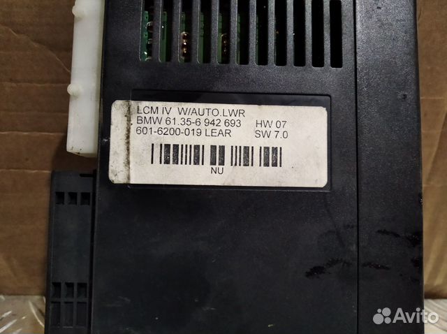 Блок управления светом ксенон bmw x5 e53 e39