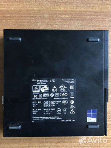 Dell Optiplex 3020 micro