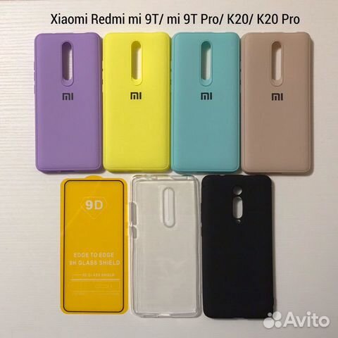 Чехол, Стекло Xiaomi Mi 9T/K20/K20 Pro