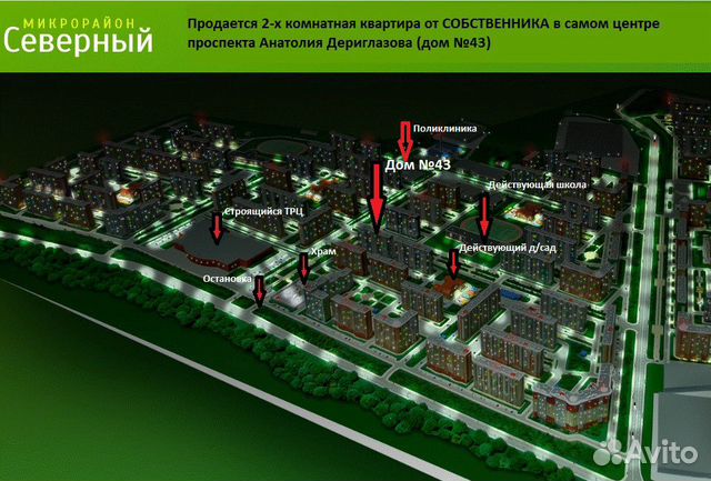 План проспекта дериглазова курск