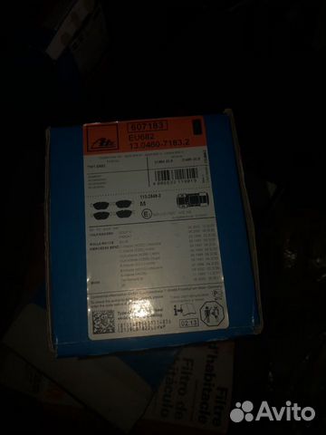 Тормозные колодки Ate для W220, W221, W210, W211 Тормозные колодки Ate для W220, W221, W210, W211